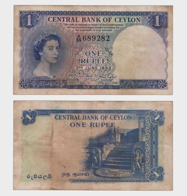 1952 - 1 Rupee