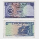 1960 - 1 Rupee