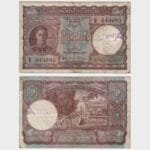 1942 - 5 Rupees