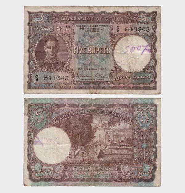1942 - 5 Rupees