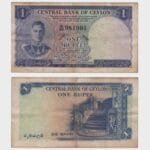1951 - 1 Rupee