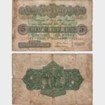 1938 - 5 Rupees