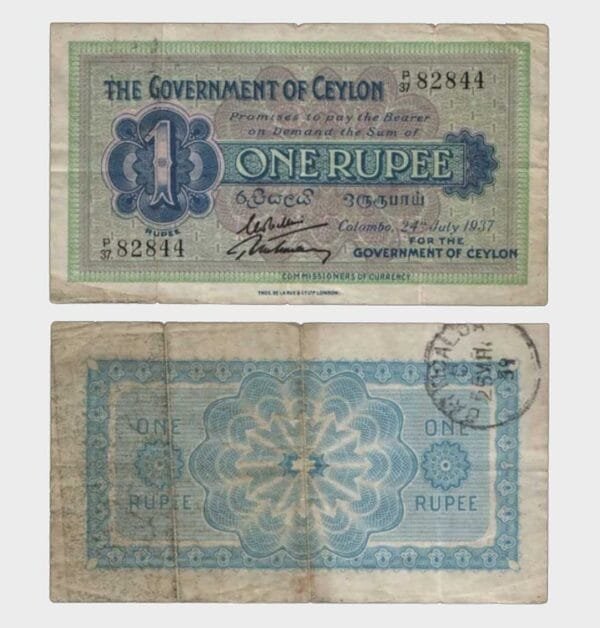 1937 - 1 Rupee