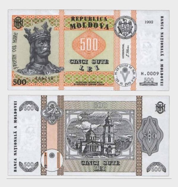 1992 - 500 Lei