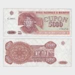 1992 - 5000 Cupon