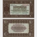 1920 - 1 Gulden