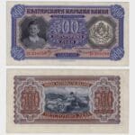 1943 - 500 Leva