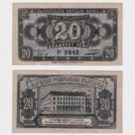 1947 - 20 Leva