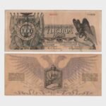 1919 - 1000 Rubles