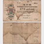 1918 - 100 Rubles