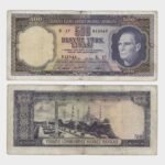 1968 - 500 Lira
