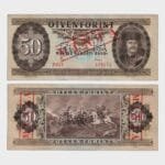 1980 - 50 Forint