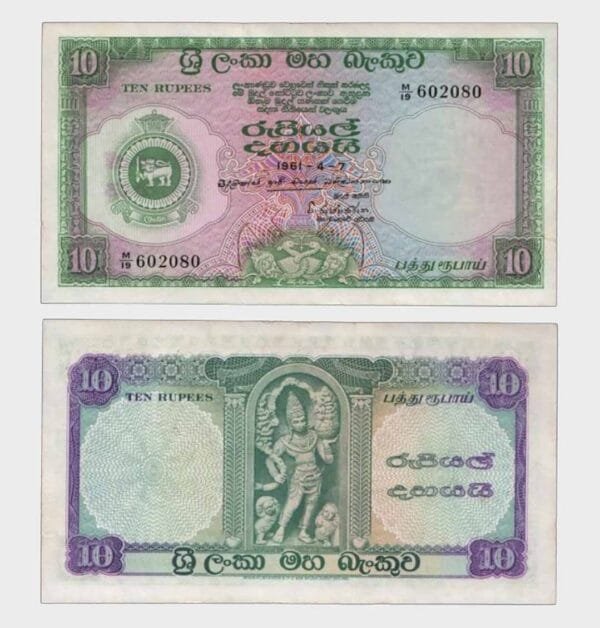 1961 - 10 Rupees