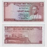 1962 - 2 Rupees
