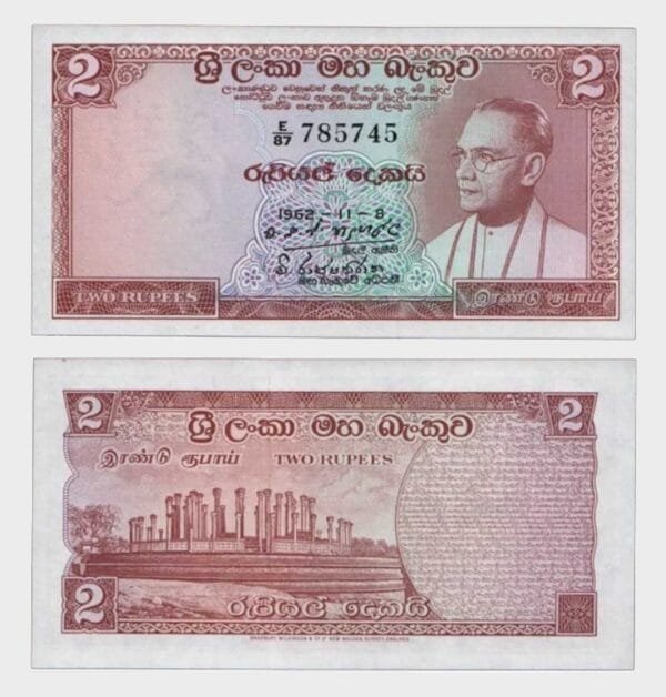 1962 - 2 Rupees