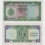 1963 - 10 Rupees