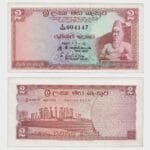 1967 - 2 Rupees