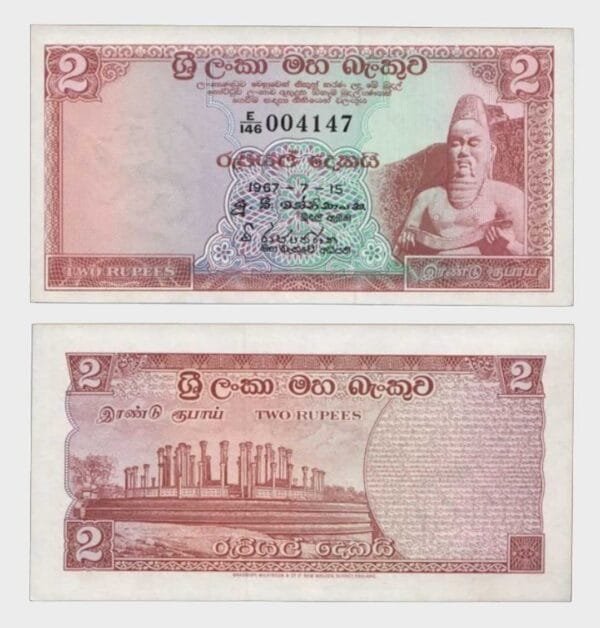 1967 - 2 Rupees