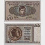 1936 - 20 Dinara