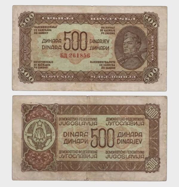 1944 - 500 Dinara