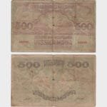 1920 - 500 Marka