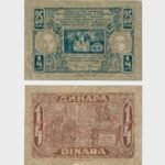 1919 - 1/4 Dinara / 25 Para