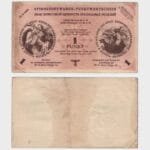 1942 - 1 Punkt - Wi In Nord