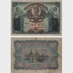 1907 - 50 Pesetas