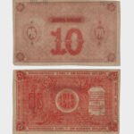 Krasnojarsk - 1919 - 10 Rubles
