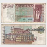 1994 - 200.000 Karbovantisv