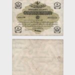 1916 - 5 Piastres