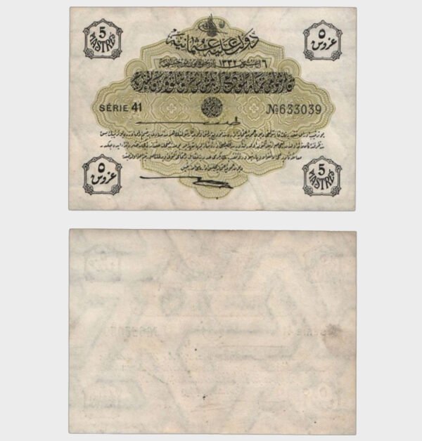 1916 - 5 Piastres