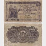 1898 - 100 Markkaa