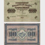 1917 - 1000 Rubles