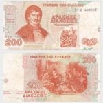 1996 - 200 Drachmes