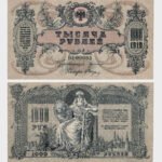 1919 - 1000 Rubles - LOW SERIAL