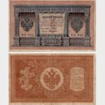 1898 - 1 Ruble