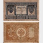 1898 - 1 Ruble