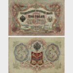 1905 - 3 Rubles