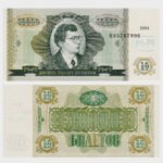 1994 - 10.000 - Biletov