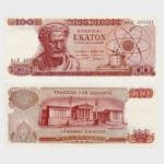 1967 - 100 Drachmai