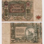 1919 - 100 Rubles