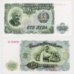 1951 - 100 Leva
