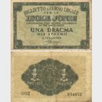 1941 - 1 Dracma