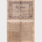 1848 - 10 Forint