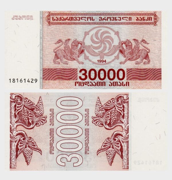 1994 - 30.000 Kuponi