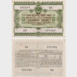1955 - 50 Rubles