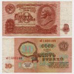 1961 - 10 Rubles