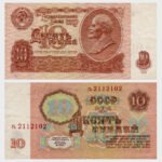 1961 - 10 Rubles
