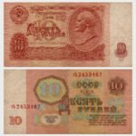 1961 - 10 Rubles